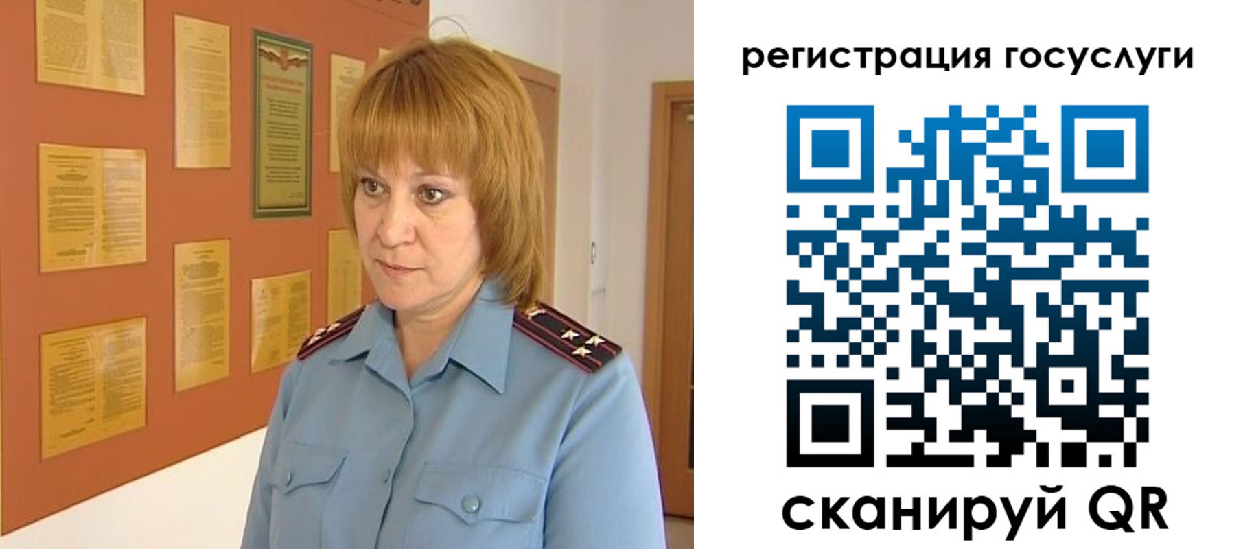 временная регистрация в квартире в Богдановиче