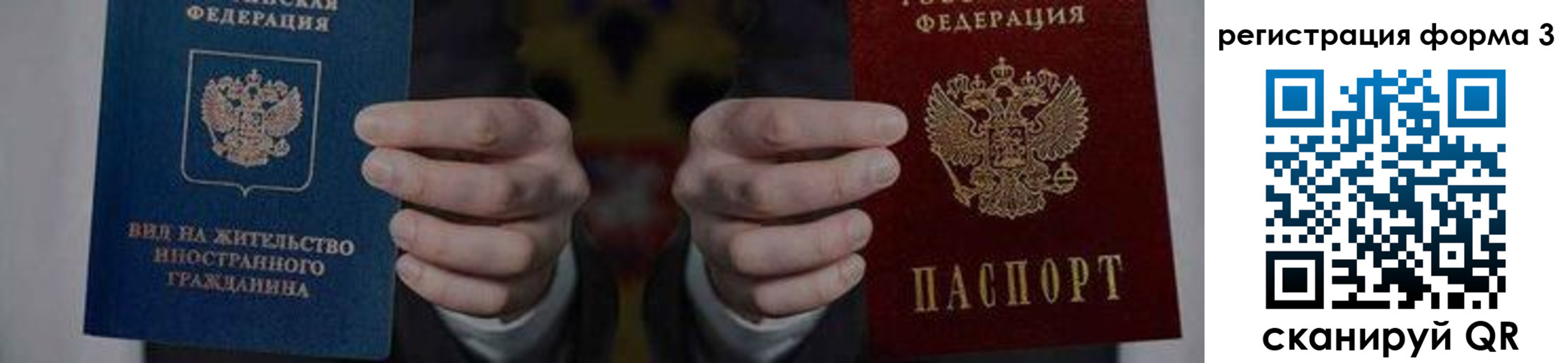 прописка в квартире в Богдановиче