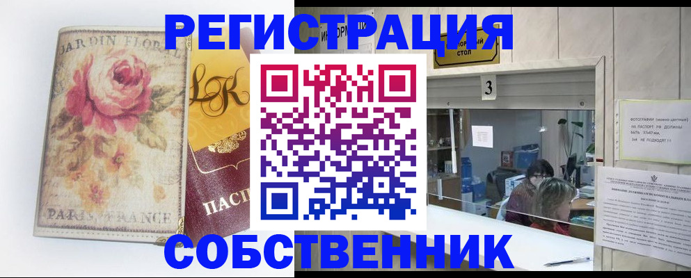 миграционный учет в Богдановиче
